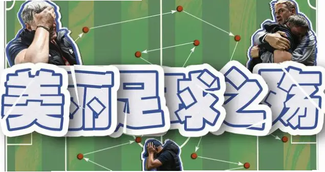 如何用新浪NBA体育避开看球误区？