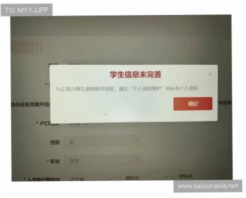 kaiyun操作问题常见解决步骤